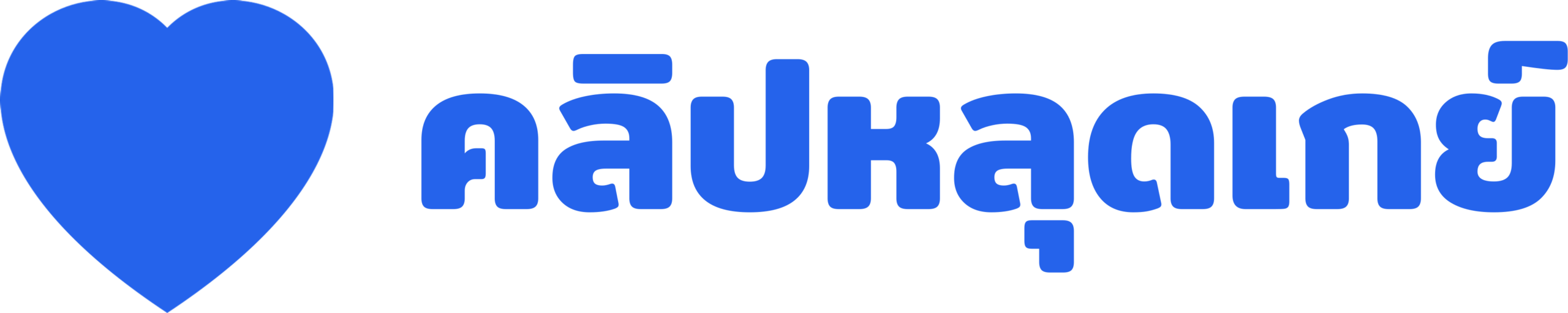 คลิปหลุดเกย์