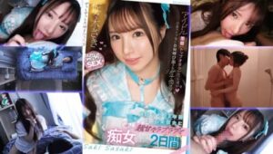 สาวญี่ปุ่นน่ารักซากิ ซasaki โดนเจ้านายเย็ดสดในห้องนอน ดูดควยยาวๆ แล้วซอยหีแตกใน